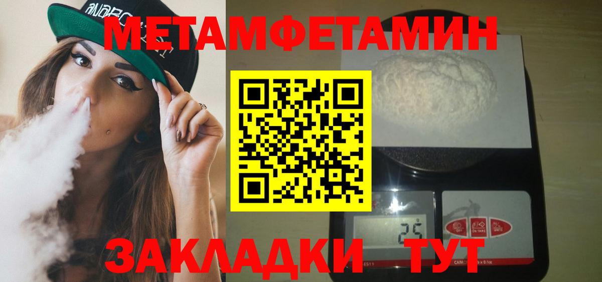 Amphetamine 97% Канаш