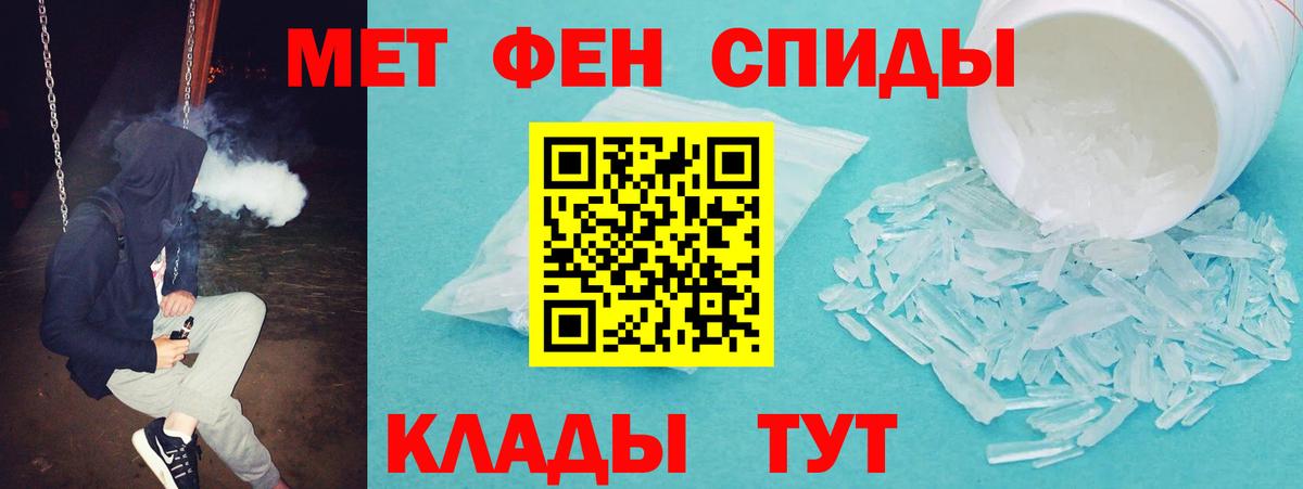 АМФ  Вход с VPN  Канаш  Амфетамин Premium  Амфетамин 
