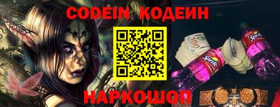 мефедрон Кулебаки