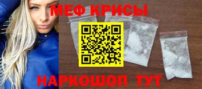мефедрон Кулебаки