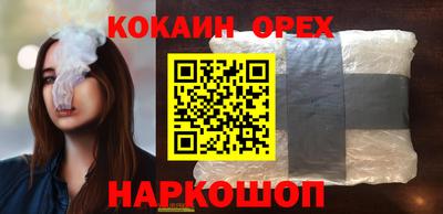 мефедрон Кулебаки