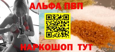 мефедрон Кулебаки