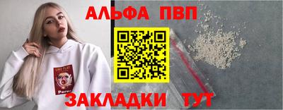 мефедрон Кулебаки