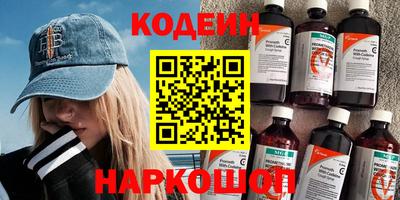 мефедрон Кулебаки