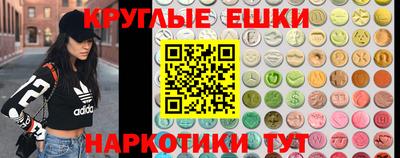 мефедрон Кулебаки