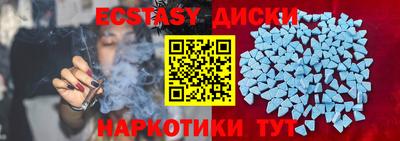мефедрон Кулебаки