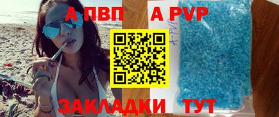 мефедрон Кулебаки