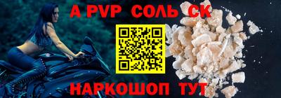 кокаин колумбия Кунгур