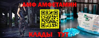 мефедрон Кулебаки