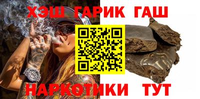 гашик Кумертау