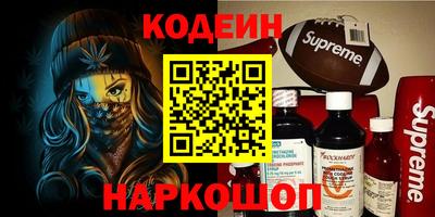 кокаин колумбия Кунгур