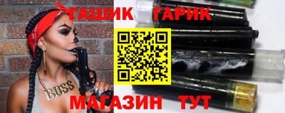 мефедрон Кулебаки