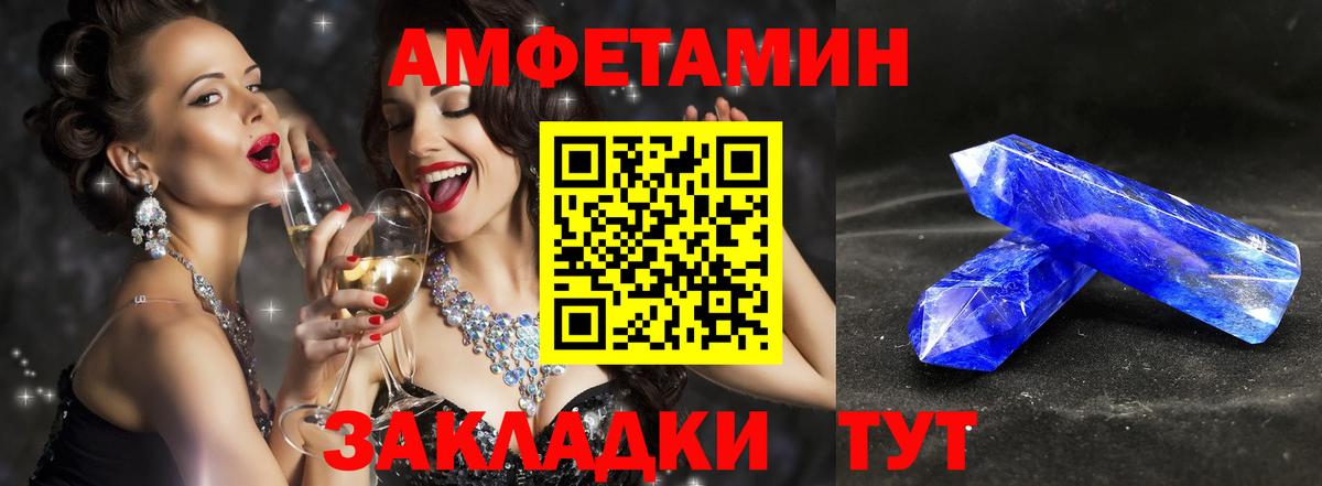 Первитин витя Канаш