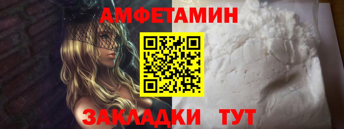 Канаш  МЕТАМФЕТАМИН кристалл  МЕТАМФЕТАМИН кристалл  Вход с VPN 